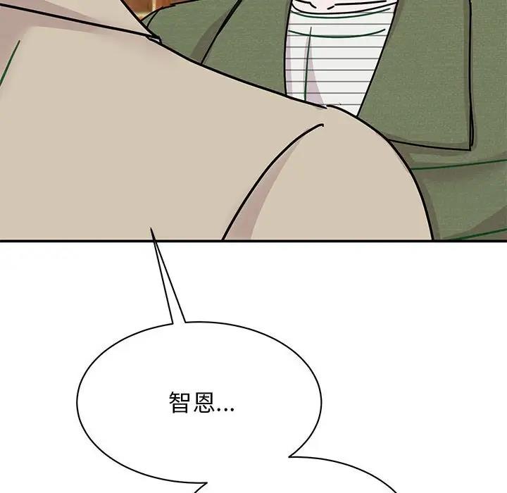 128P - 我的完美谬思