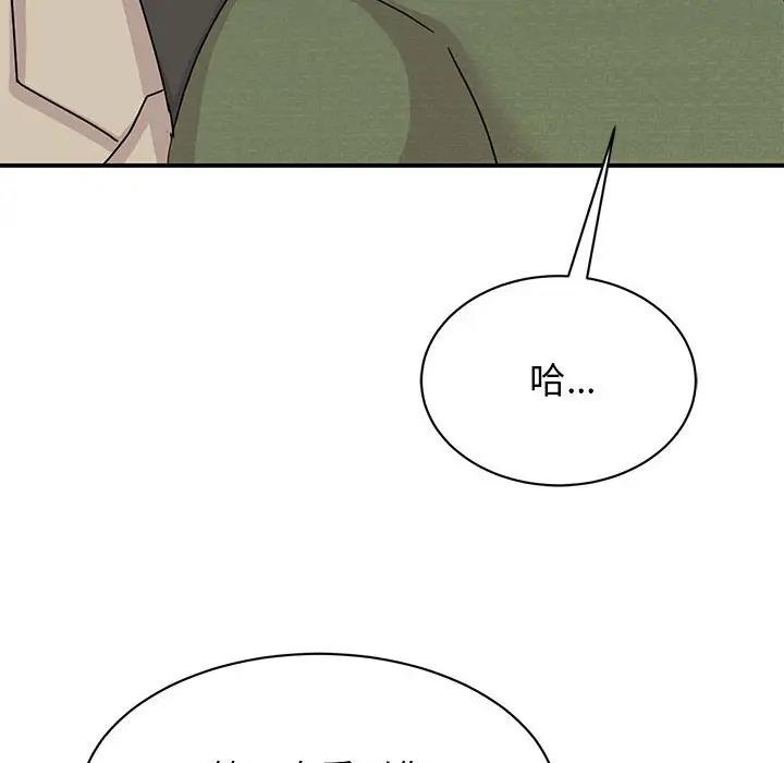132P - 我的完美谬思