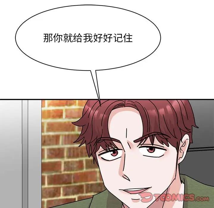 135P - 我的完美谬思