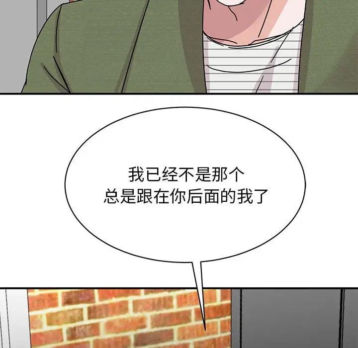 136P - 我的完美谬思