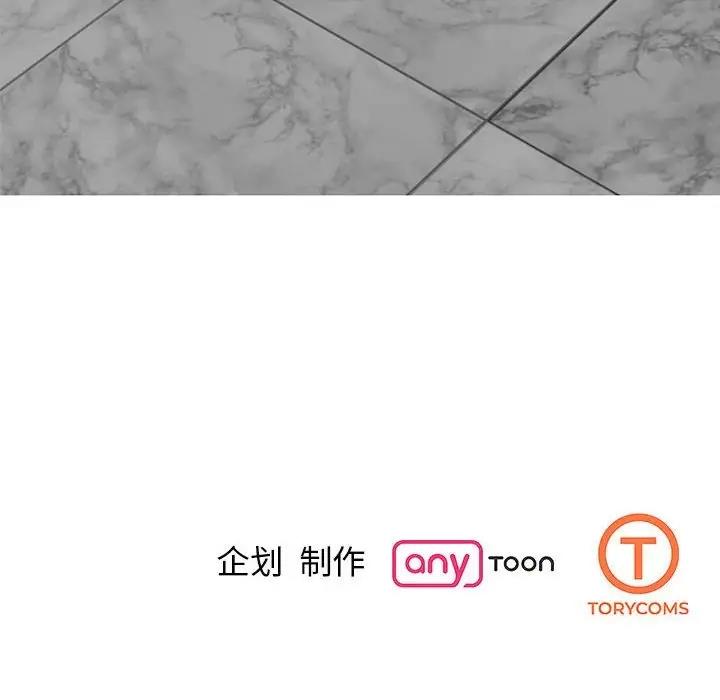 151P - 我的完美谬思