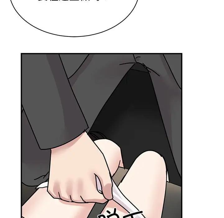 18P - 我的完美谬思