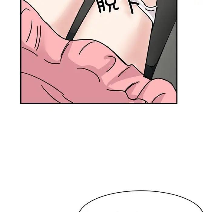 19P - 我的完美谬思