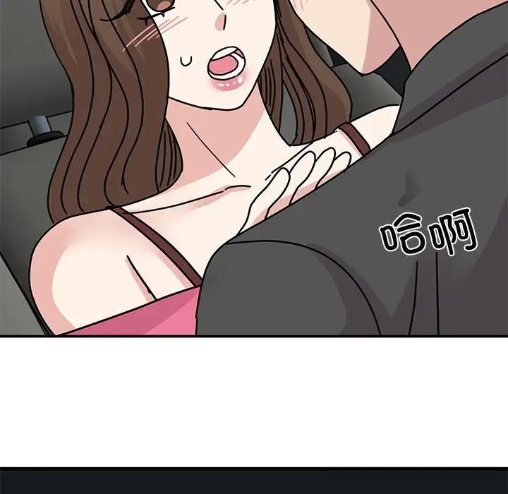 30P - 我的完美谬思