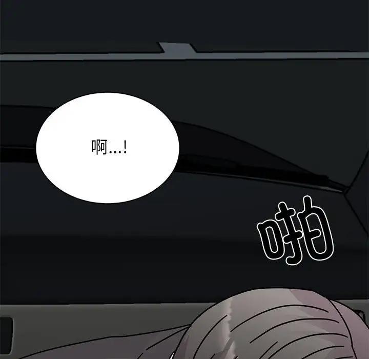 31P - 我的完美谬思