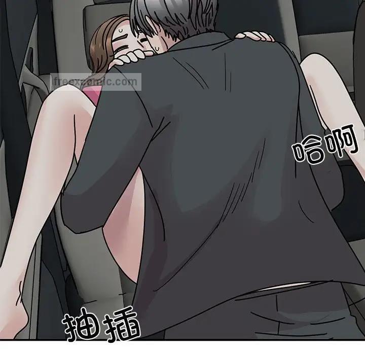 40P - 我的完美谬思