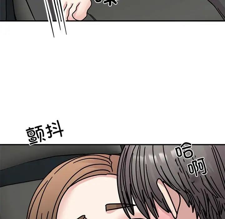 48P - 我的完美谬思