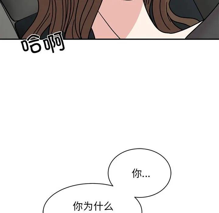 55P - 我的完美谬思