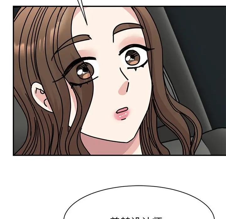 65P - 我的完美谬思