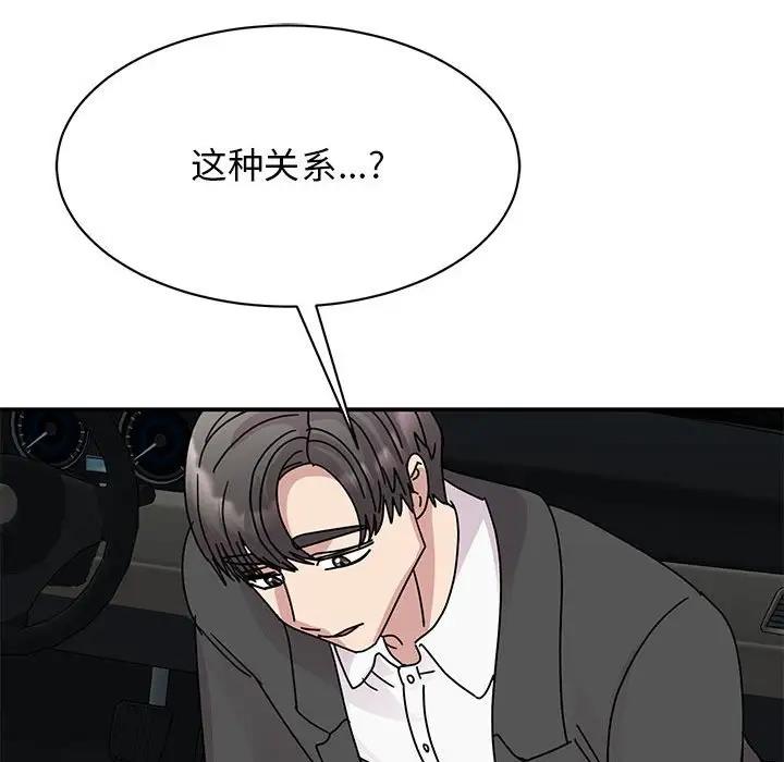 71P - 我的完美谬思