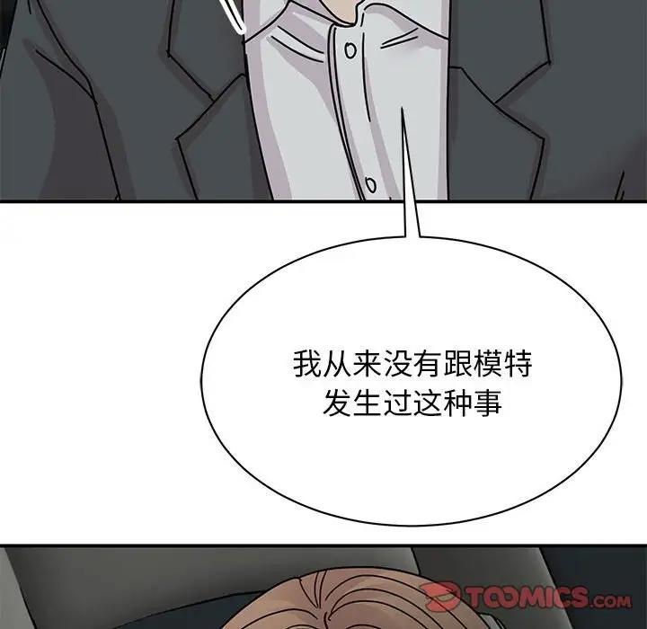 75P - 我的完美谬思