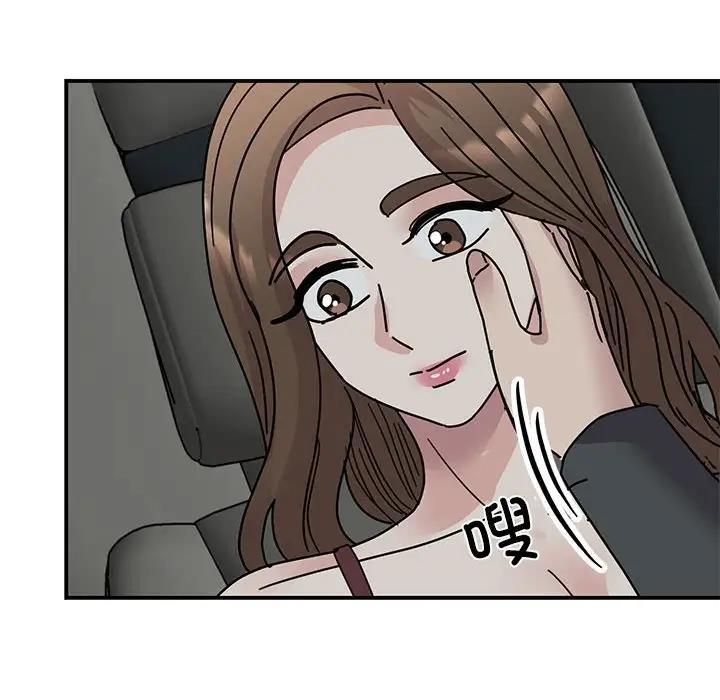 77P - 我的完美谬思