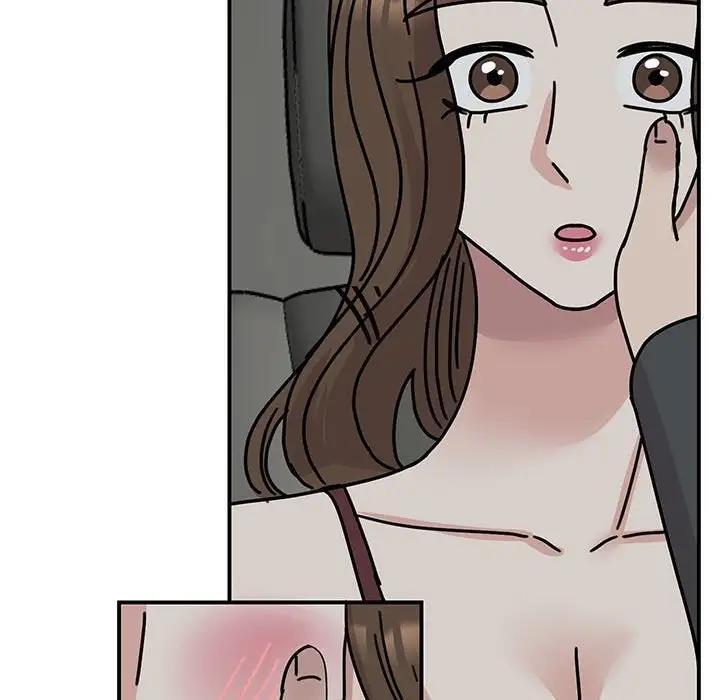 83P - 我的完美谬思