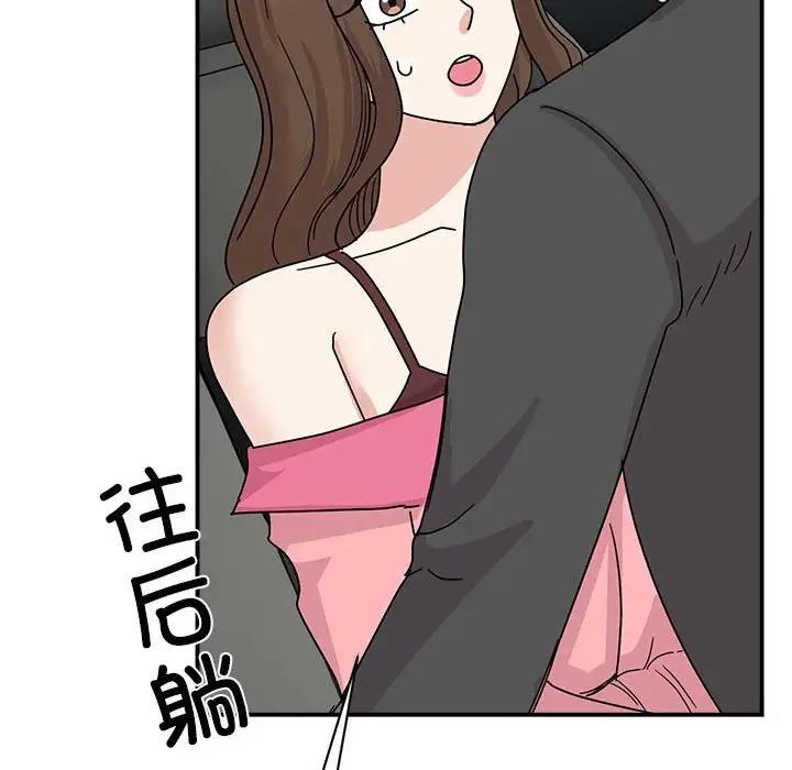 8P - 我的完美谬思