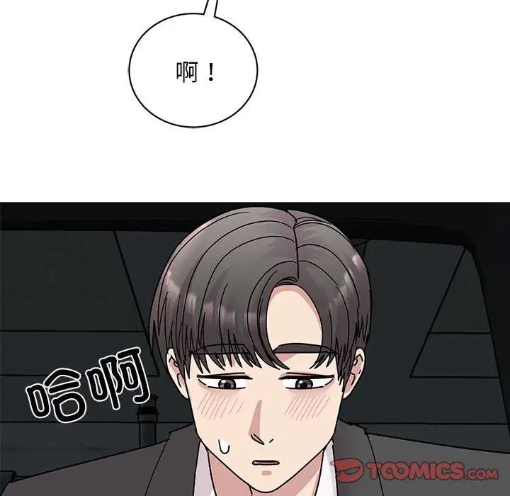 9P - 我的完美谬思