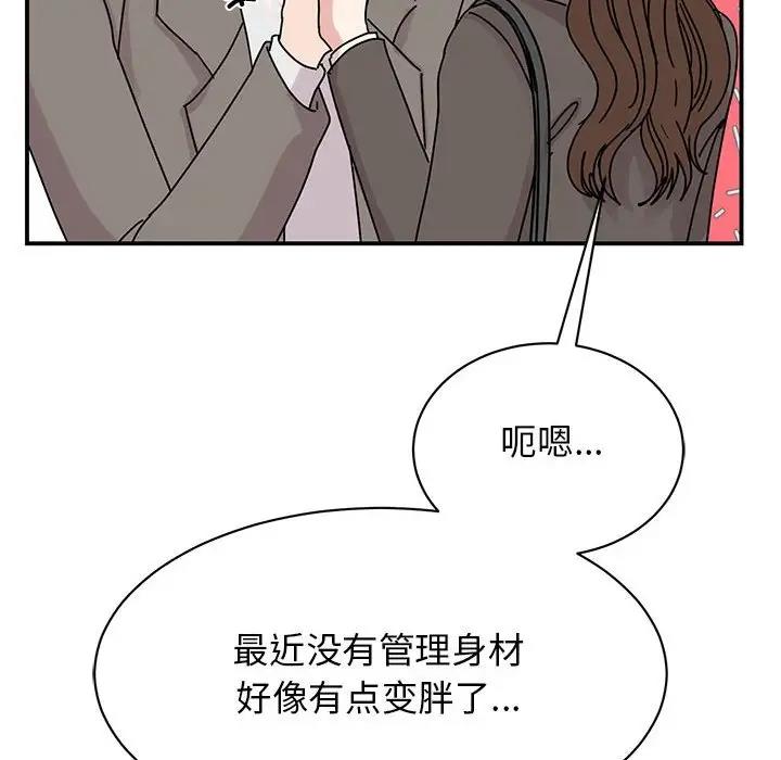 118P - 我的完美谬思