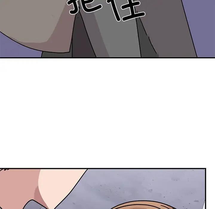 125P - 我的完美谬思