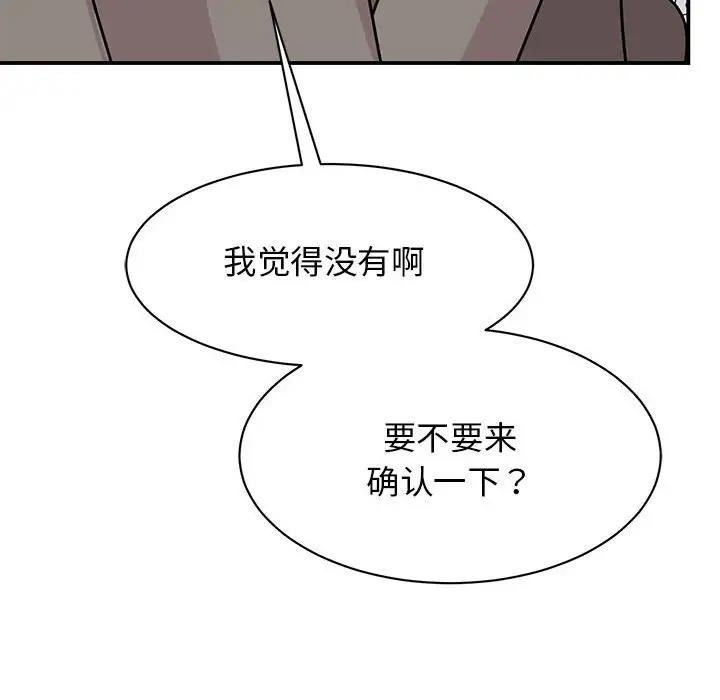 127P - 我的完美谬思