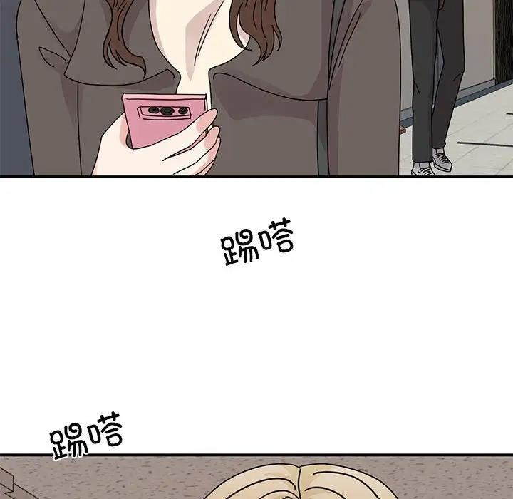 24P - 我的完美谬思
