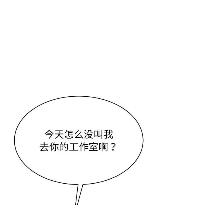 35P - 我的完美谬思