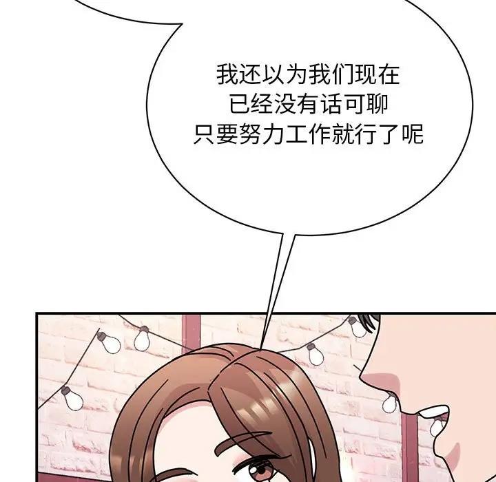 38P - 我的完美谬思