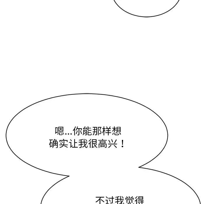 40P - 我的完美谬思