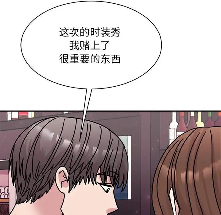 43P - 我的完美谬思