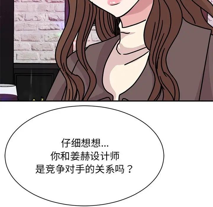 47P - 我的完美谬思