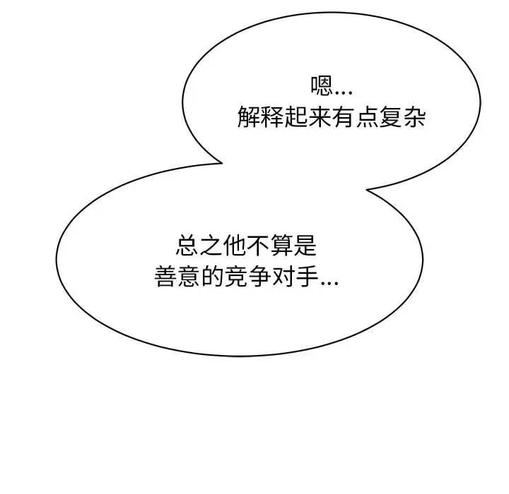 49P - 我的完美谬思