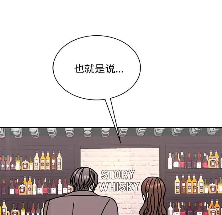 50P - 我的完美谬思