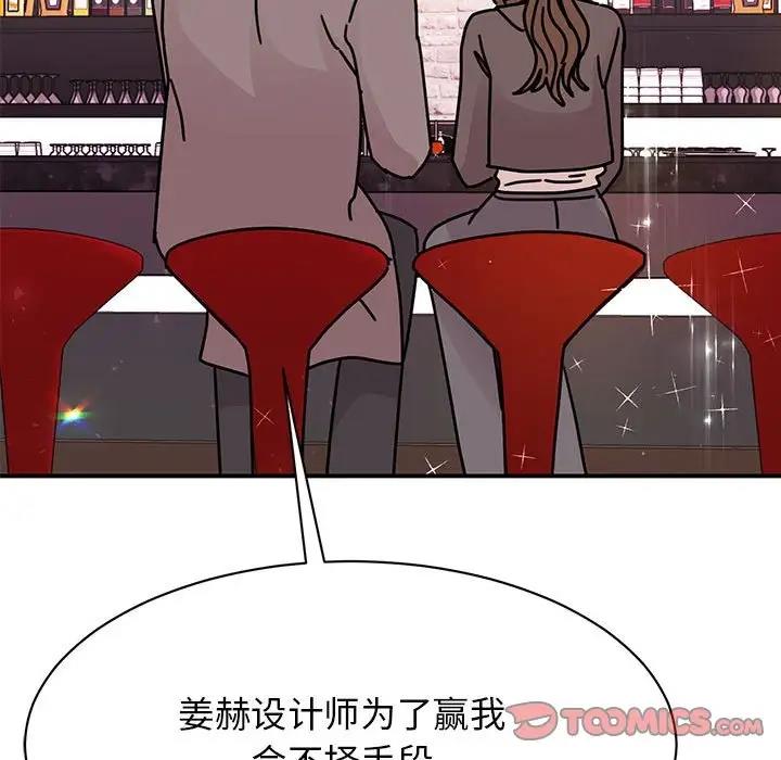 51P - 我的完美谬思
