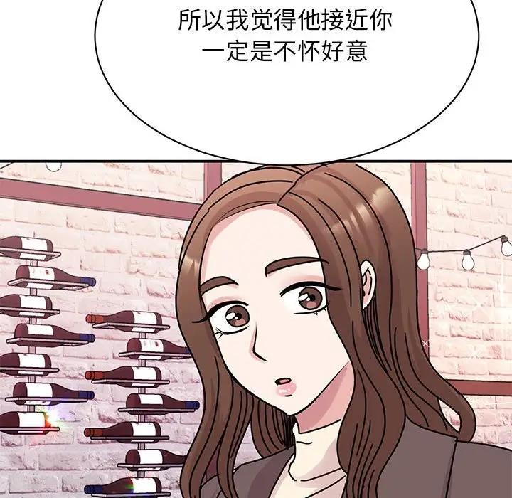 55P - 我的完美谬思