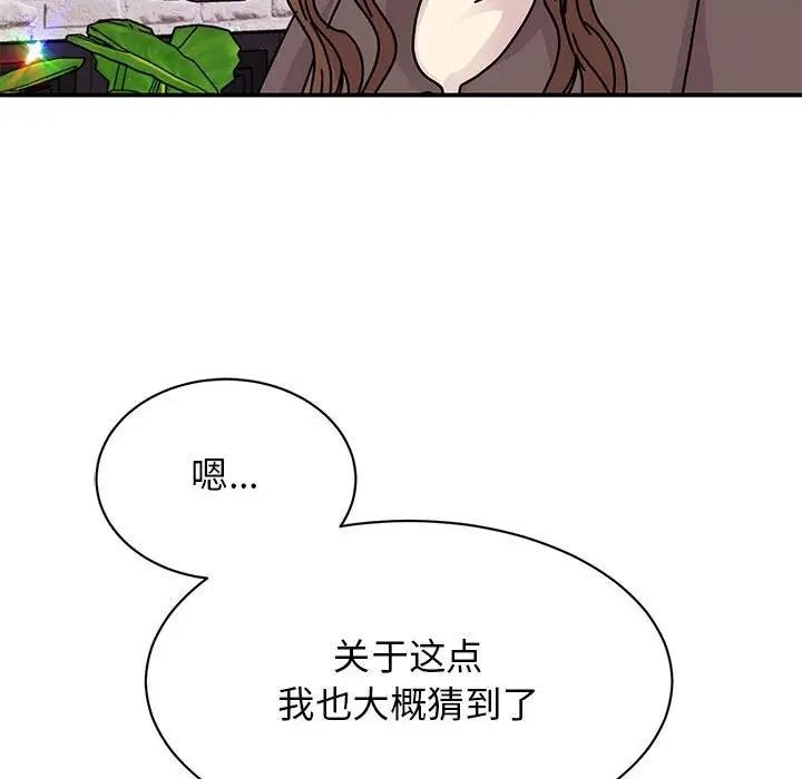 56P - 我的完美谬思