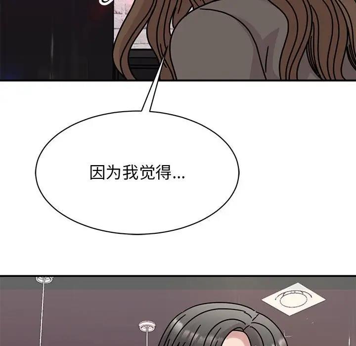 62P - 我的完美谬思