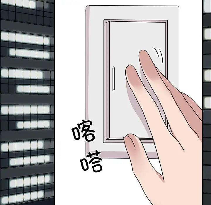 82P - 我的完美谬思