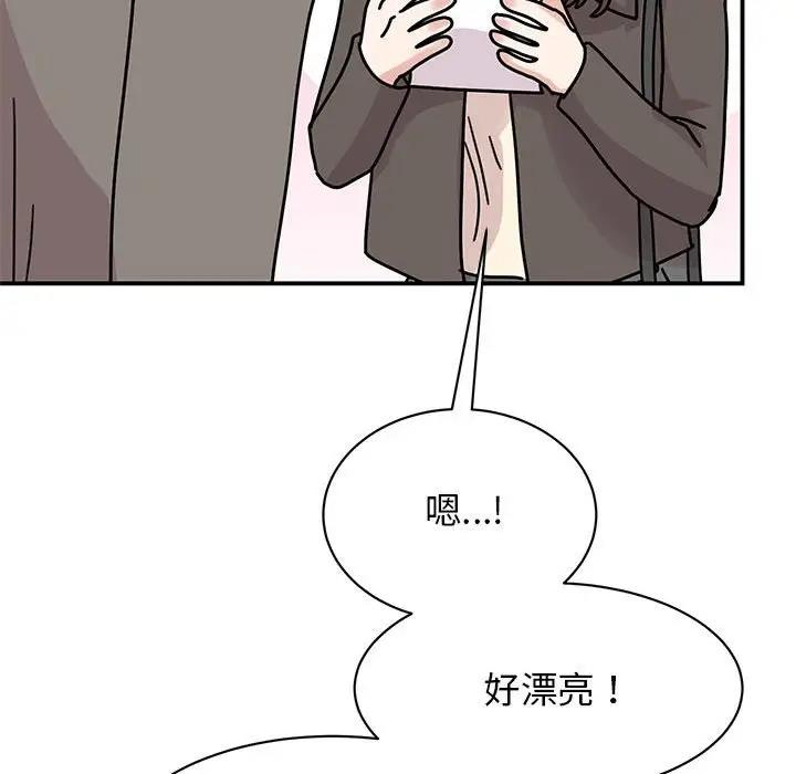 89P - 我的完美谬思