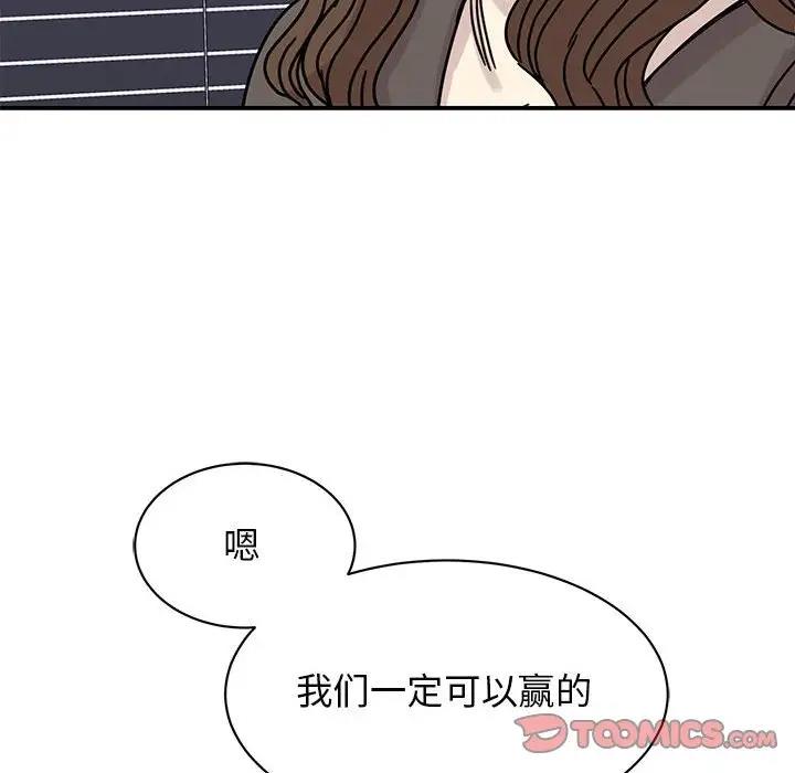 99P - 我的完美谬思