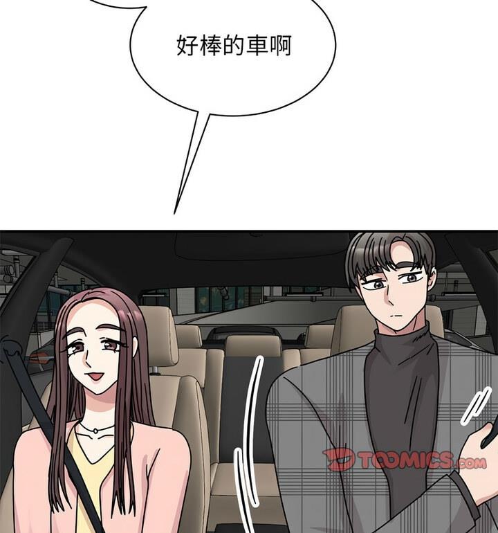 101P - 我的完美谬思