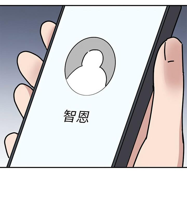 104P - 我的完美谬思