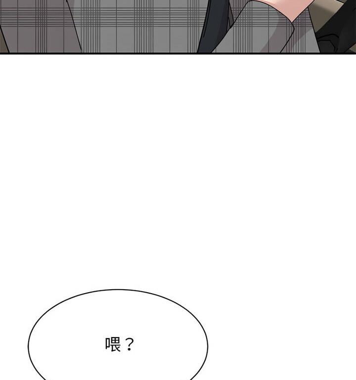 106P - 我的完美谬思