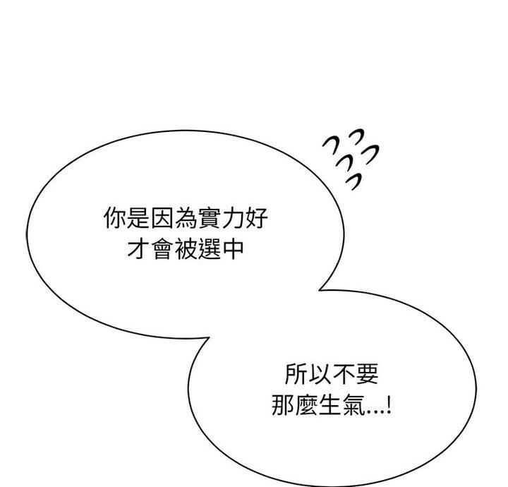 10P - 我的完美谬思