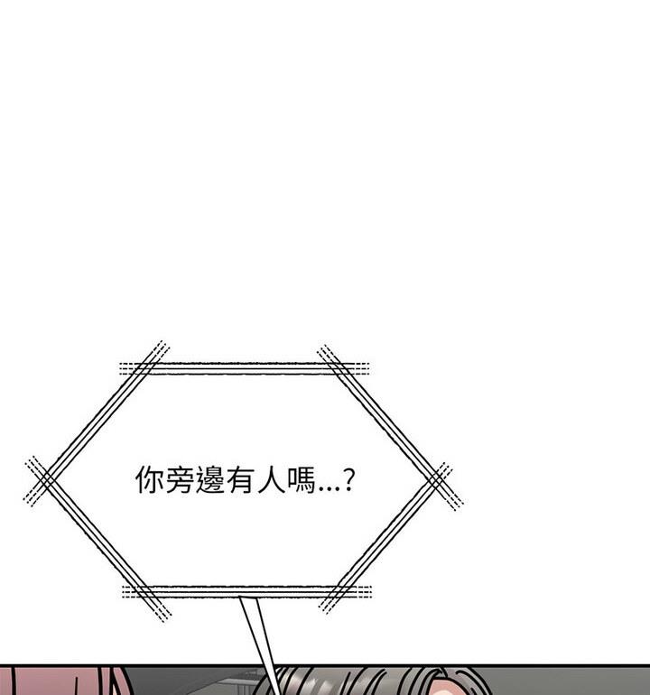113P - 我的完美谬思