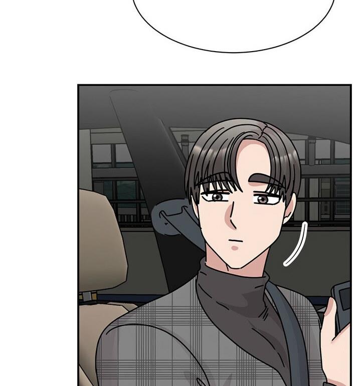 117P - 我的完美谬思