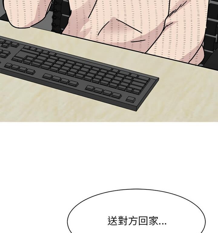 125P - 我的完美谬思