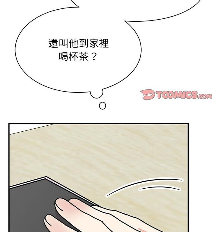 126P - 我的完美谬思