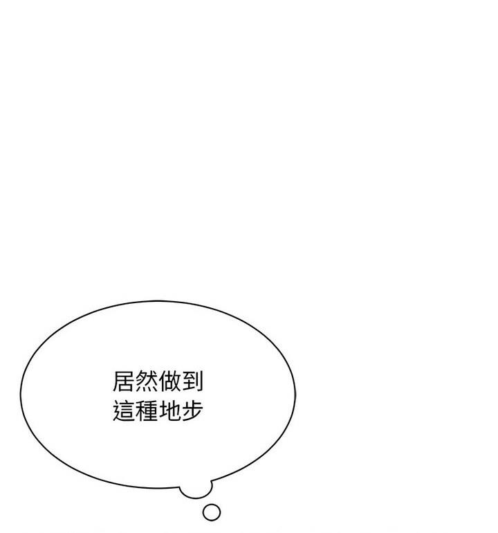 12P - 我的完美谬思