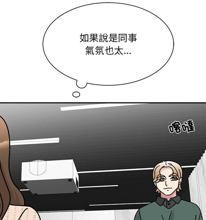 130P - 我的完美谬思