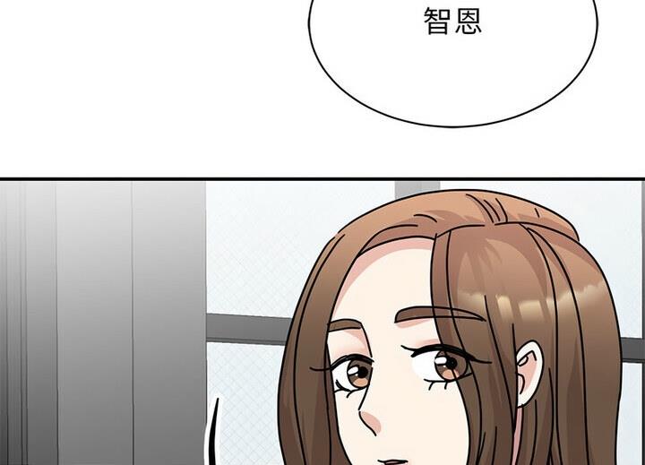 132P - 我的完美谬思