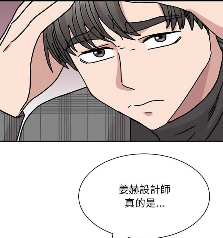 13P - 我的完美谬思