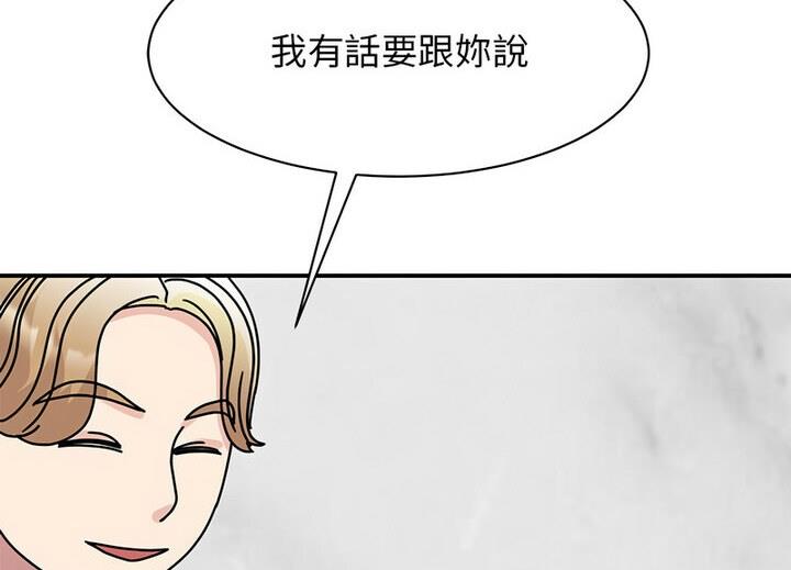 134P - 我的完美谬思